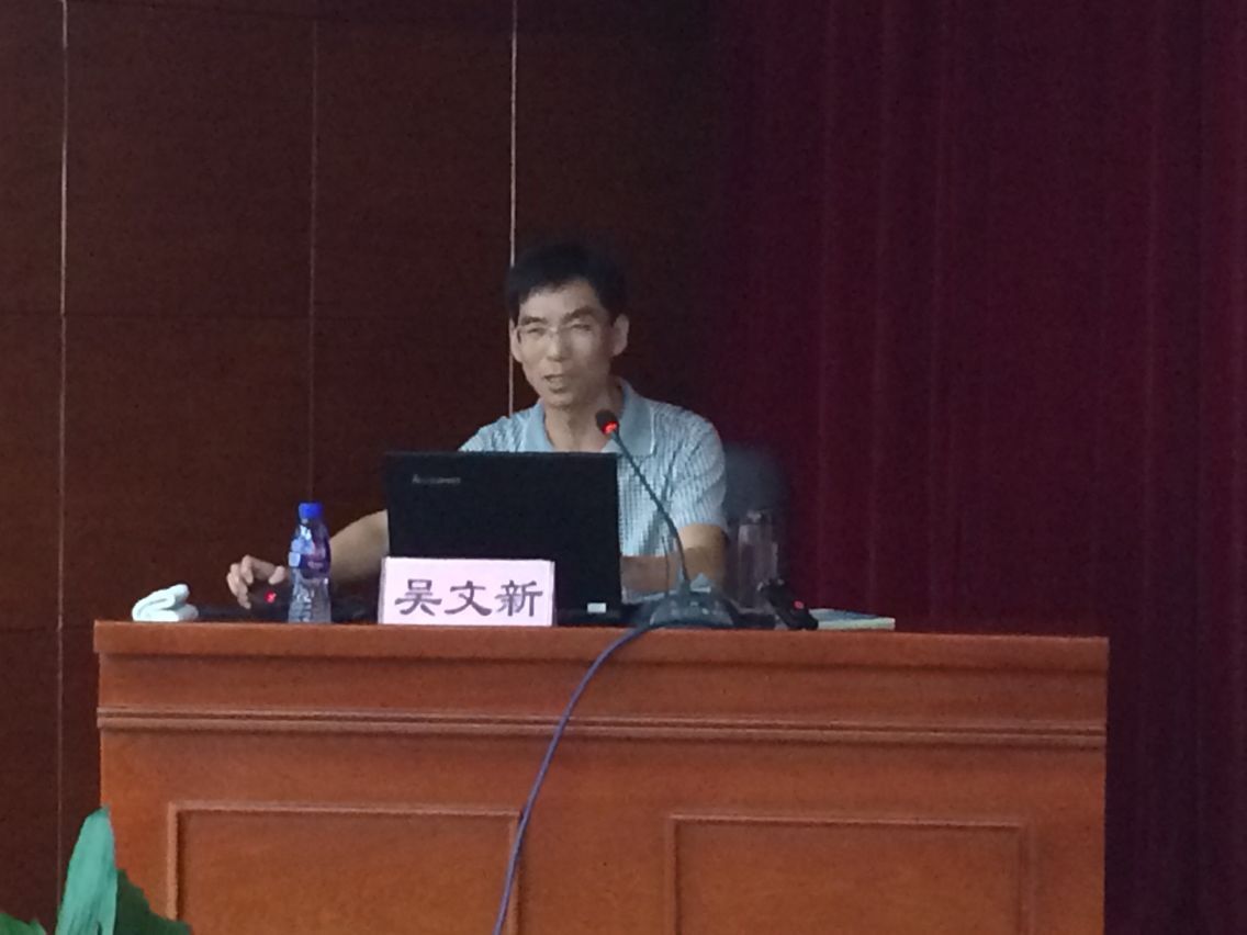 37000vip威尼斯威海校区马列教学部主任吴文新教授作报告