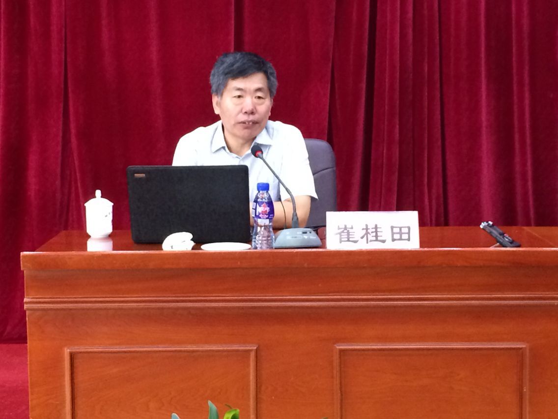 37000vip威尼斯政治与公共管理学院崔桂田教授作报告